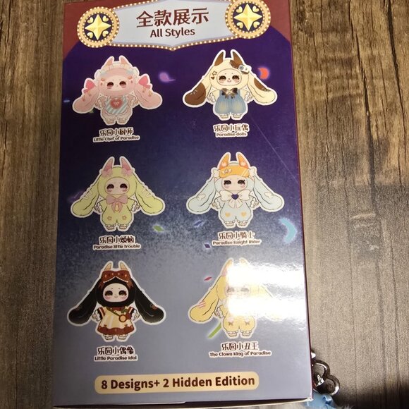 Samael's Dream Of Paradise: SECRET- LITTLE PRINCESS OF PARADISE, Confirmed - Picture 5 of 7